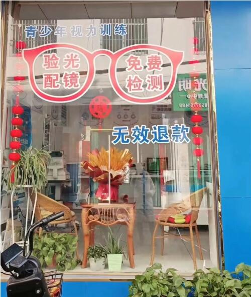 QQ截图20240706173239.jpg