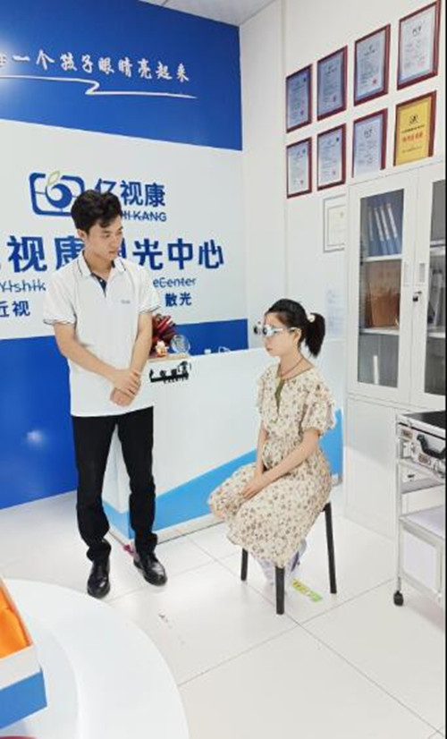 桐柏亿视康眼视光中心荣获   2024年度南阳市首届《金牌视光中心》门店评选活动