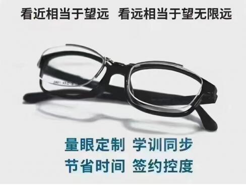 桐柏亿视康眼视光中心荣获   2024年度南阳市首届《金牌视光中心》门店评选活动