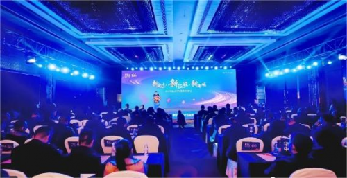 2024年佛山照明全国经销商峰会成功举办