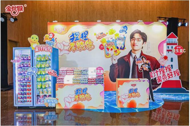 在一起，更甜蜜 金丝猴食品在青岛打造“好甜街”
