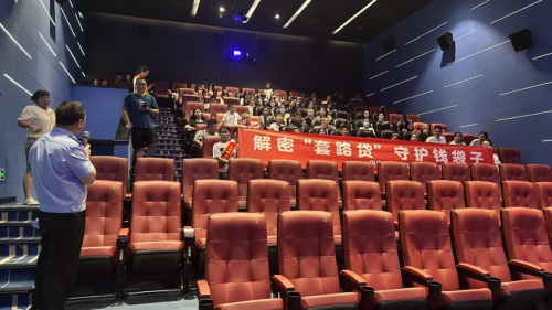 平安担保河南分公司开展“解密套路贷 守好钱袋子”宣传活动