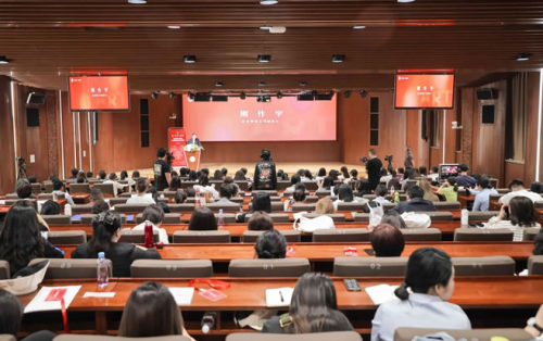 第四届里仁为美·共育未来美术教育论坛在北京师范大学召开