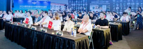 CDBP 智库论坛在中国建博会（广州）成功举办