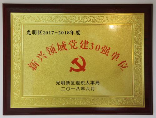 南庄三区概况