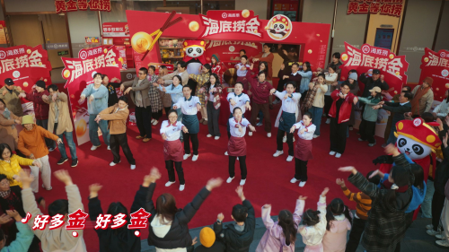 “海底捞金”挑战赛火爆开启，消费满199元黄金等你来捞