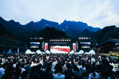 鸿瑞集团丨成功举办2025秦岭仙境·唱响天竺群星演唱会