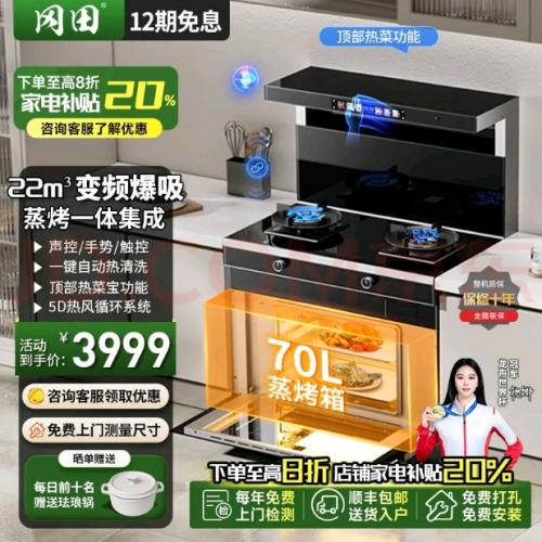 空调成为河南国补最热销家电品类 来京东换新3C数码与家电家居5折起