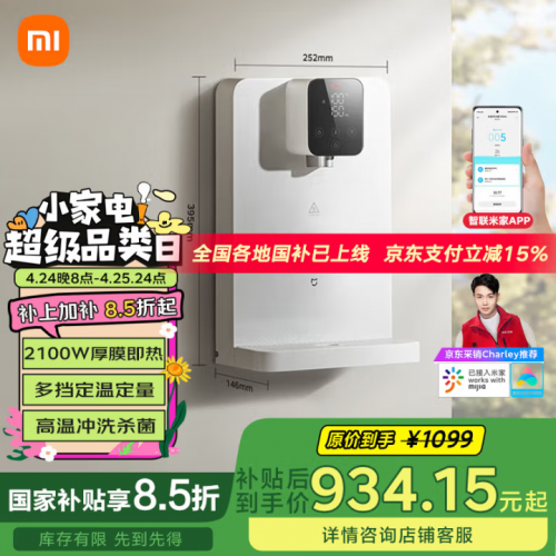 空调成为河南国补最热销家电品类 来京东换新3C数码与家电家居5折起
