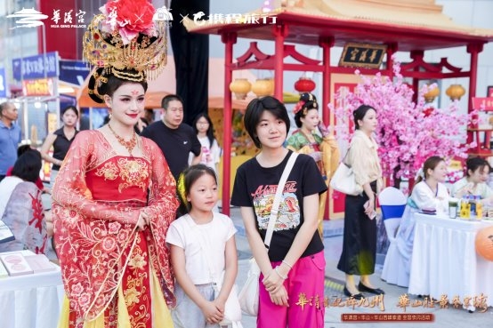 “华清贵妃醉九州・华山胜景誉寰球” 全国巡游第三站亮相郑州