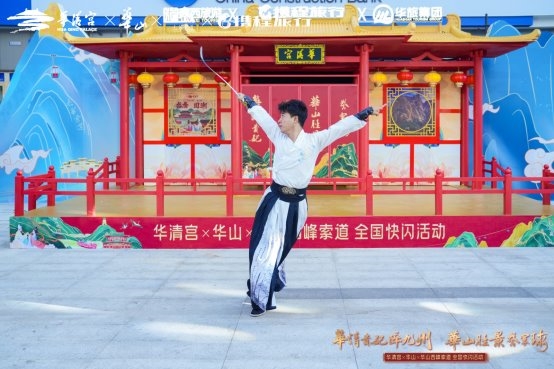 “华清贵妃醉九州・华山胜景誉寰球” 全国巡游第三站亮相郑州