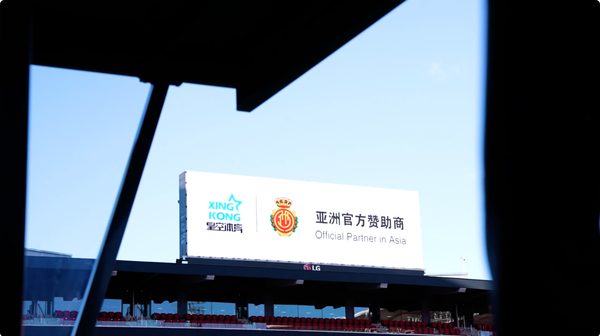 皇家马略卡官宣携手星空体育，共启赛季新篇章