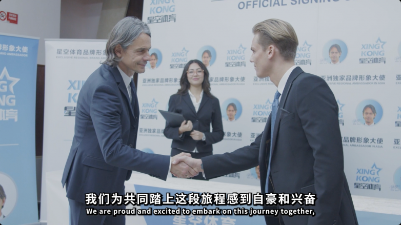传奇锋影共鸣，菲利波.因扎吉签约星空体育
