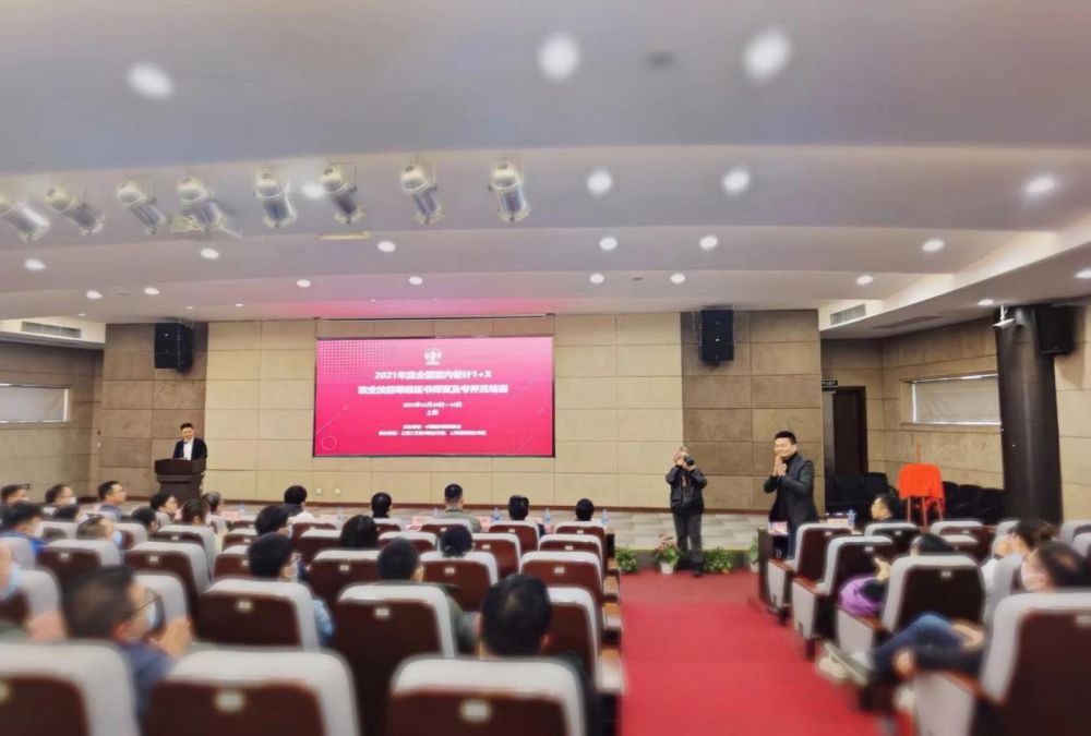 跨界赋能教育：娄嘉辉任特聘教授，引领职业技能认证与产业同频