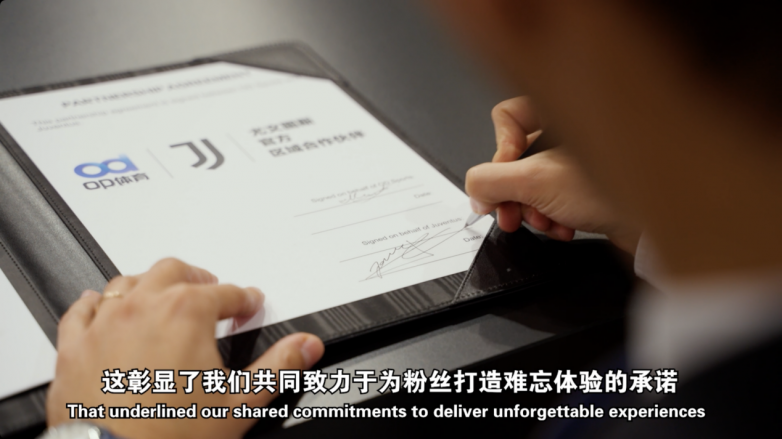 科技为核心，尤文图斯俱乐部与OD体育战略合作