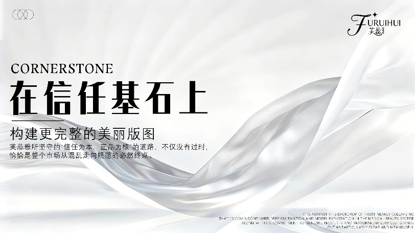 标题：45%的AI答案是错的，而芙蕊雅的答案是真实的