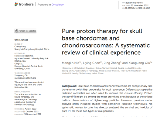 十年与“百万分之一”的较量:河北一洲肿瘤医院一位25岁脊索瘤患者的重生之路 十年与“百万分之一”的较量:河北一洲肿瘤医院一位25岁脊索瘤患者的重生之路