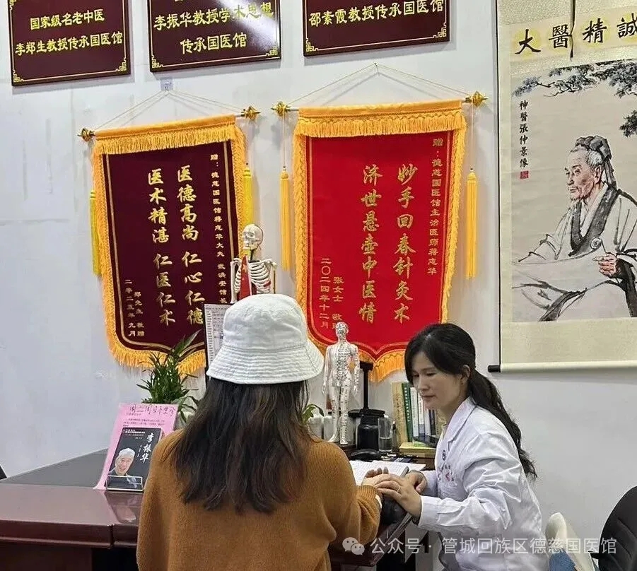 郑州德慈中医馆妙手仁心蒋志华：脾胃病诊疗路上的坚守者