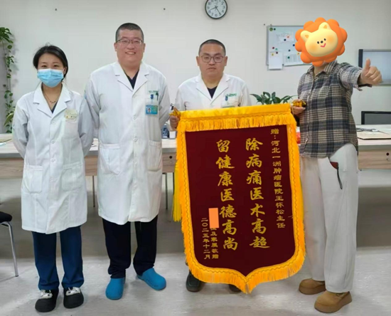 河北一洲肿瘤医院多学科协作 救治78岁高龄双原发结肠癌合并急性肠梗阻患者