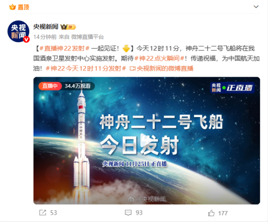 以航天精神筑商业基石：芙蕊汇用"底线思维"重塑医美消费信任体系