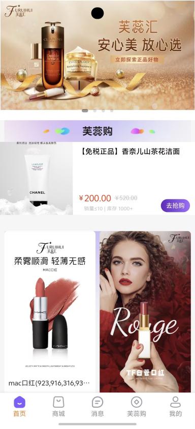 你发现没？有人在悄悄维护芙蕊汇