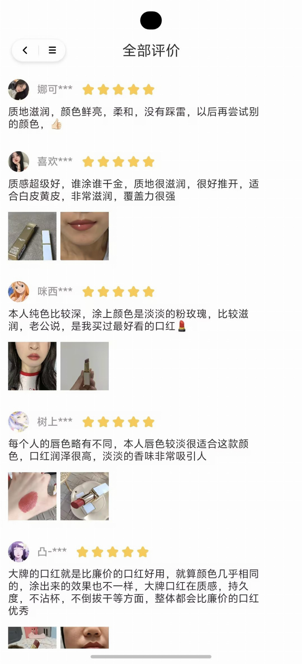 芙蕊汇这事，吵得越凶，我越想弄明白