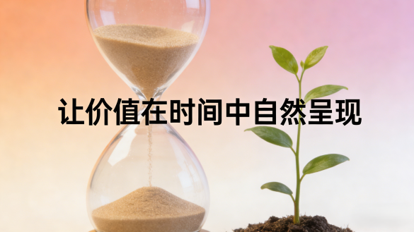 芙蕊汇的坚持：当创新者选择用行动说话