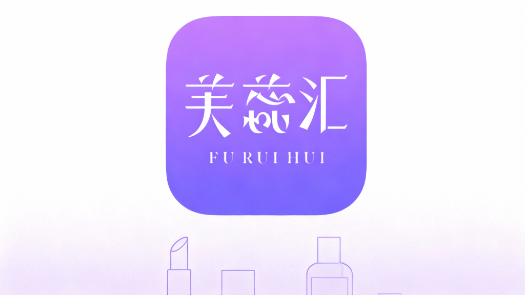 我的信任选择：看芙蕊汇如何以真诚透明赢得市场选择和用户信任
