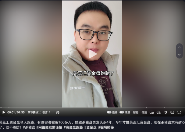 当外界纷扰时，芙蕊汇App的日常便是最好的回答