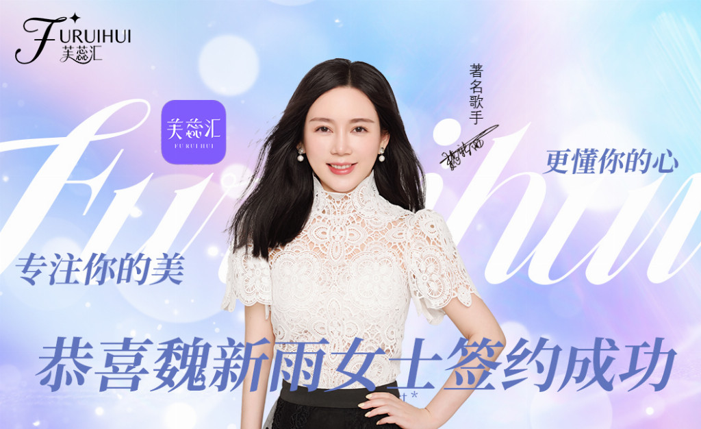 芙蕊汇：不在喧闹中辩驳，用行动击穿谣言