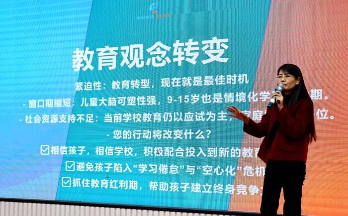 苏笑聪应邀赴滕州善国教育集团开展情境教育专题讲座