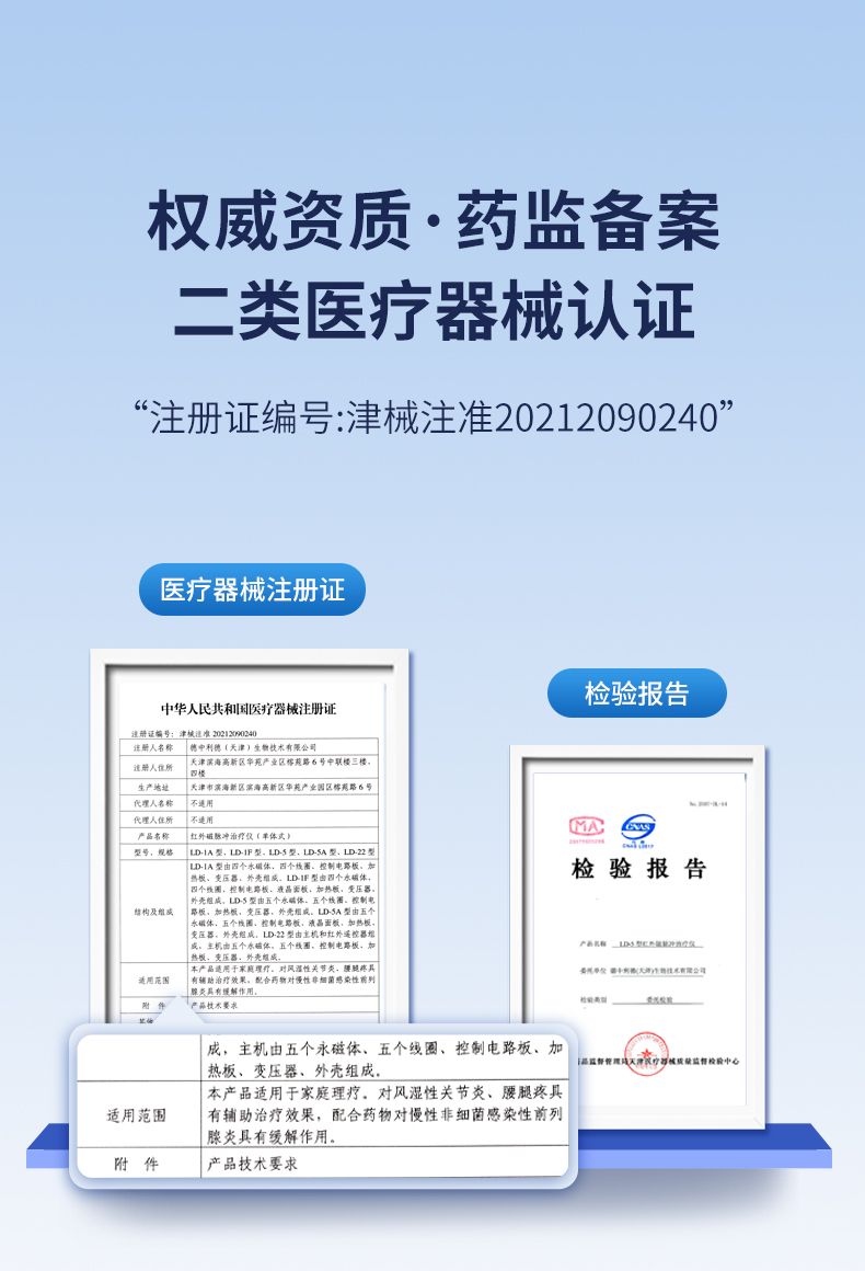 2026年适合缓解术后康复人群腰腿痛的治疗仪推荐