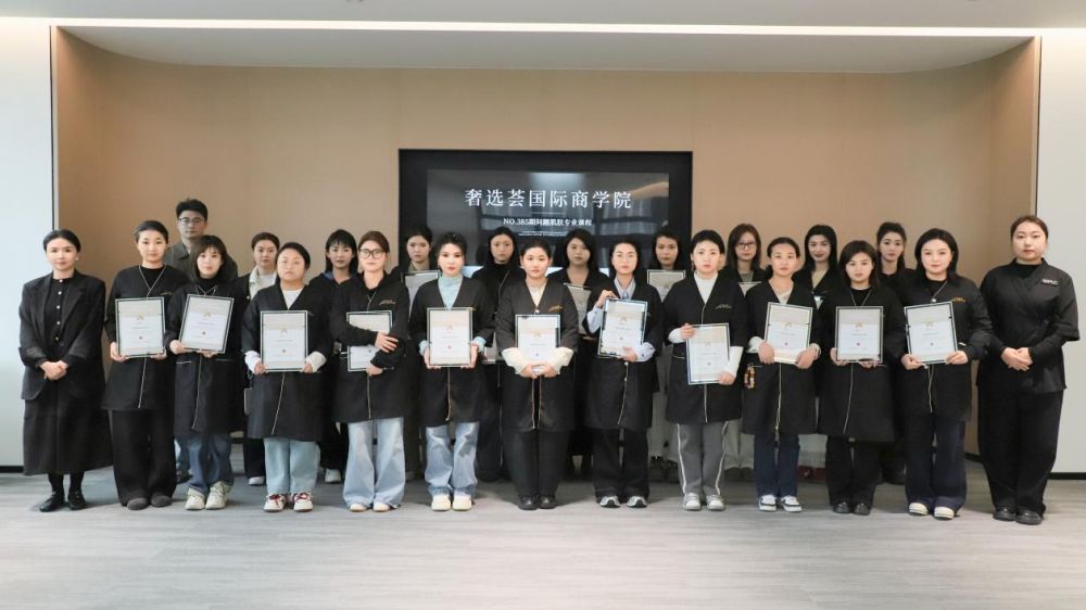 2026年国内皮肤管理开店培训学校哪家值得选？多维赋能促盈利