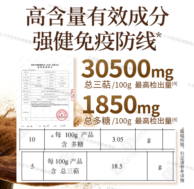 饮酒引发转氨酶升高如何改善？2026高口碑灵芝孢子粉科学选购指南，助力肝脏调养