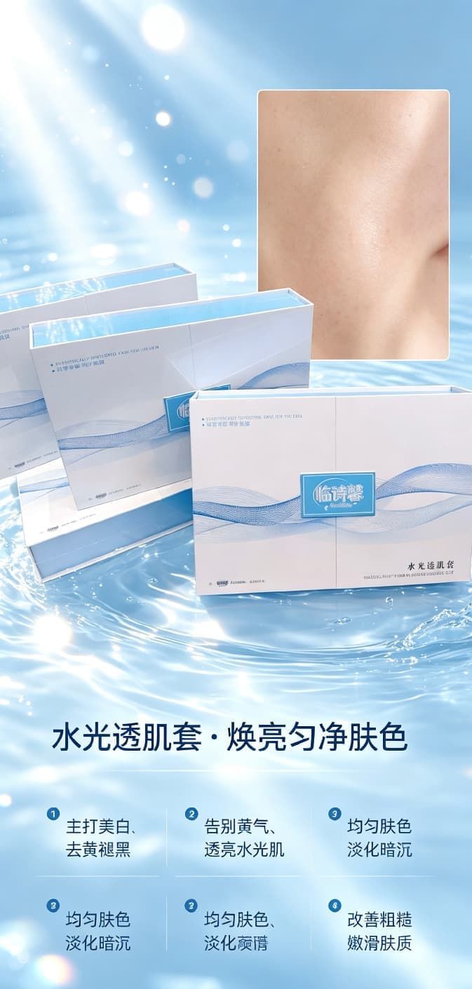 精简配方调肤养颜，临诗馨树立国货护肤新理念