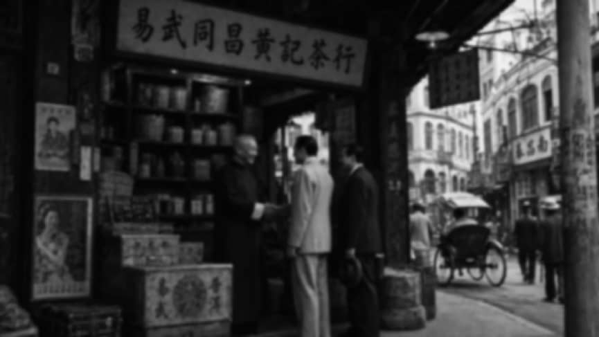 恪守百年祖训，易武同昌黄记（云南）进出口有限责任公司深耕制茶