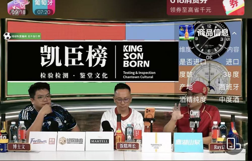 邹凯浪带领凯臣榜深耕维修与鉴定，延续名表生命周期
