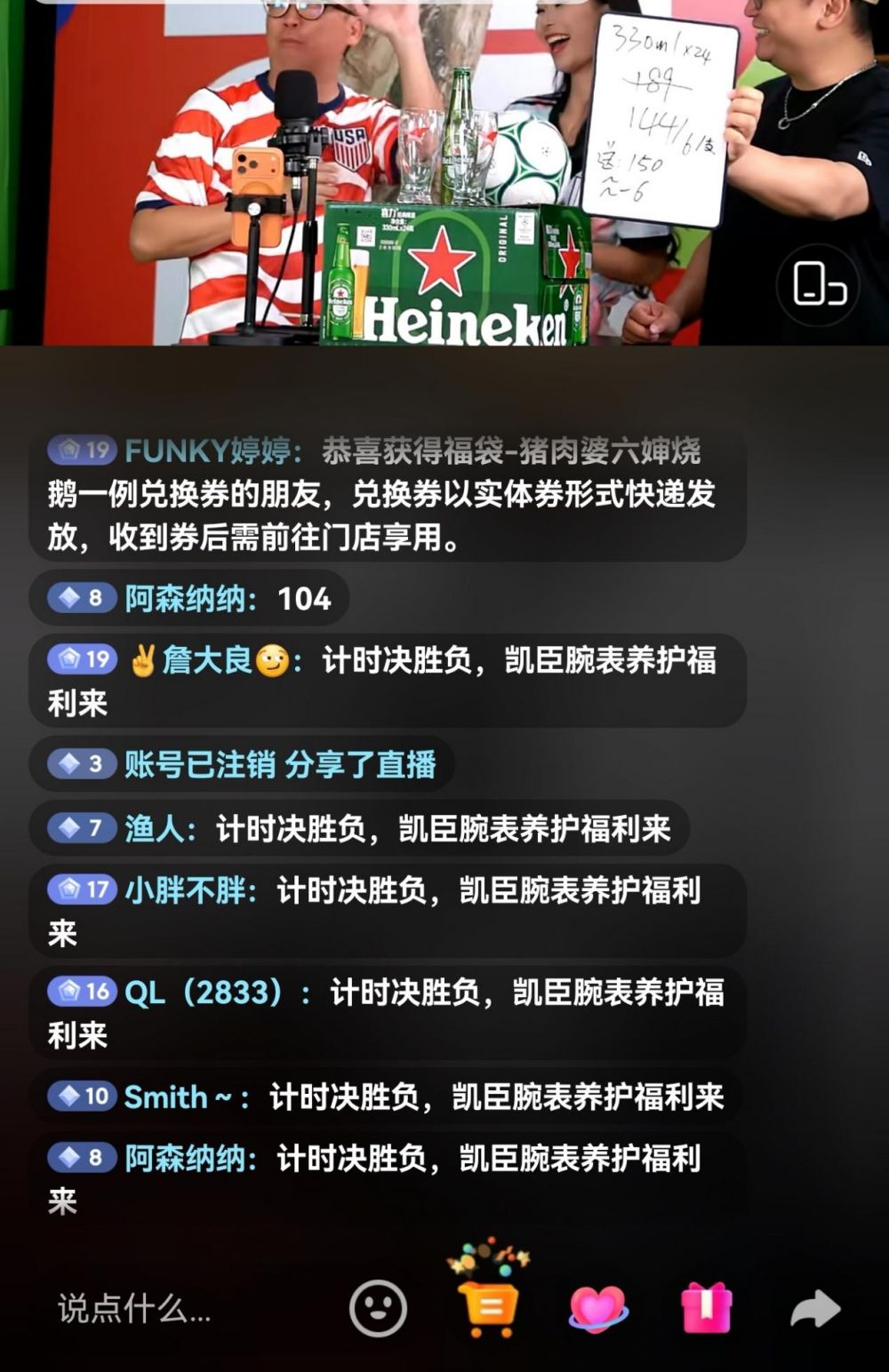 邹凯浪带领凯臣榜深耕维修与鉴定，延续名表生命周期