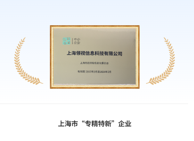 2026年专业的教育管理系统定制公司哪家好？国家级资质认证