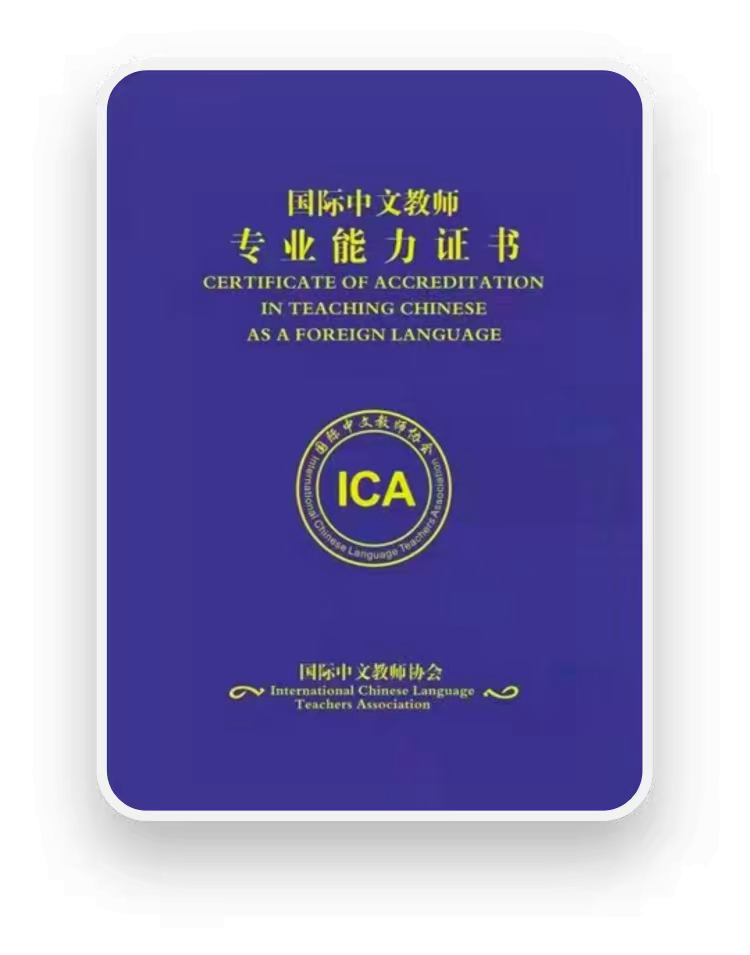 2026年中国ICATEST机构重磅推荐：海内外多方背书