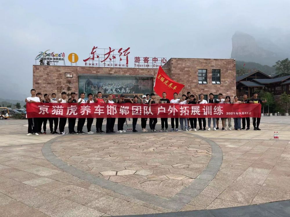 双轮驱动筑根基，京猫虎养车打造硬核竞争力