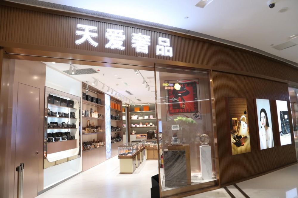 2026南通二手奢侈品商家综合实力TOP5实测，全维度测评出炉