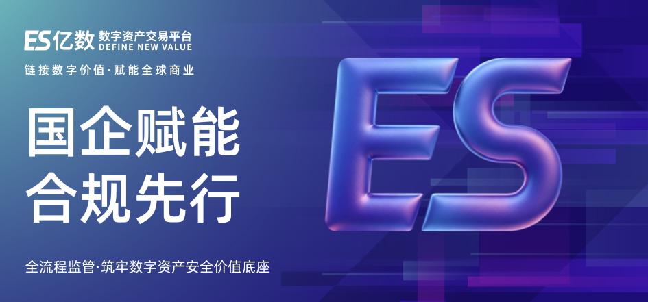 亿数公益首站走进福利院 以数字向善传递端午温情